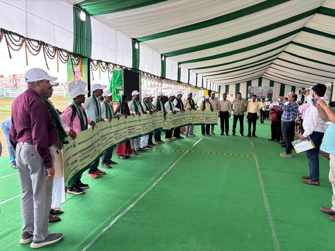 76 वां राज्यव्यापी वन महोत्सव, 2025