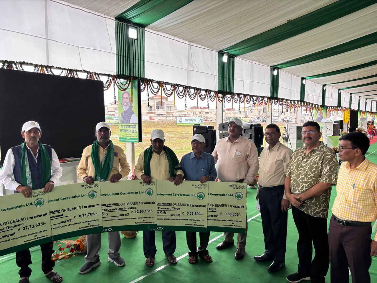 76 वां राज्यव्यापी वन महोत्सव, 2025