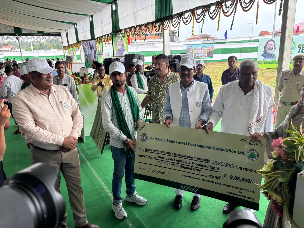 76 वां राज्यव्यापी वन महोत्सव, 2025