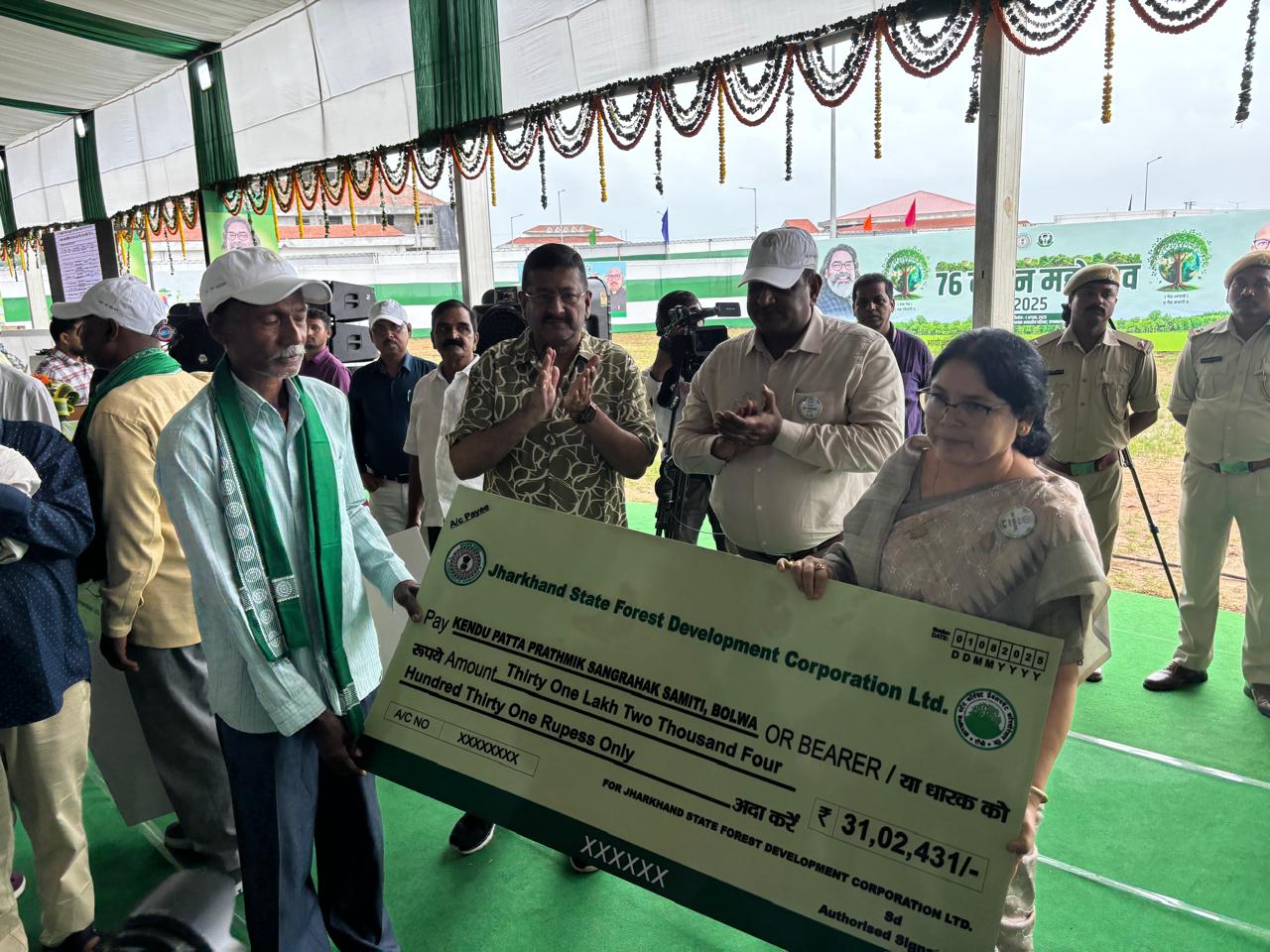 76 वां राज्यव्यापी वन महोत्सव, 2025