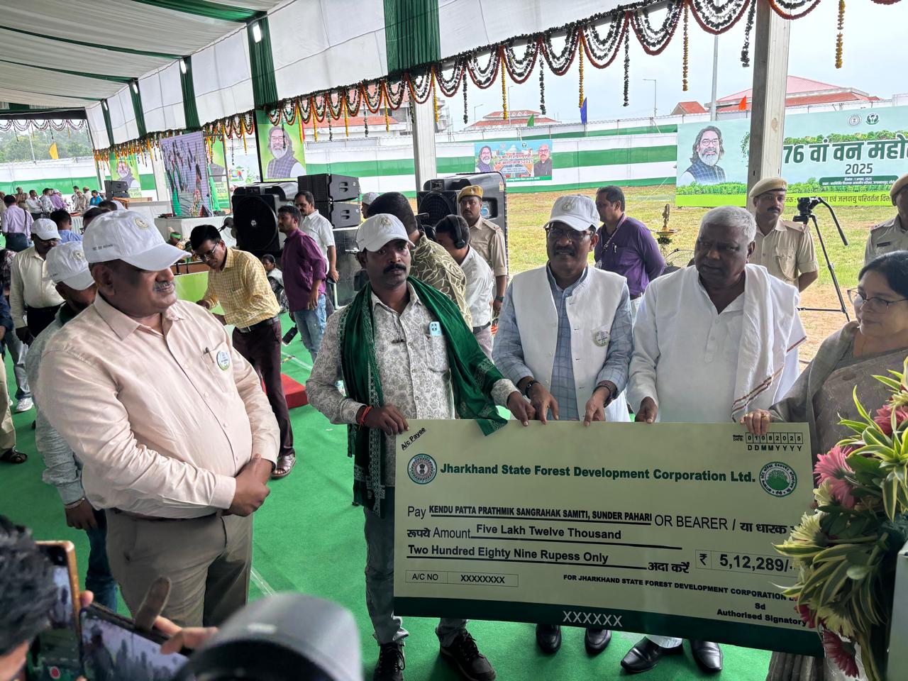 76 वां राज्यव्यापी वन महोत्सव, 2025